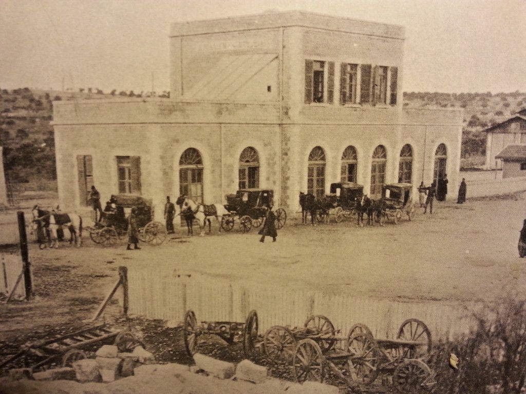 תחנת הרכבת בירושלים 1893
