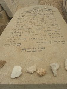 קברו של בוריס שץ בהר הזיתים