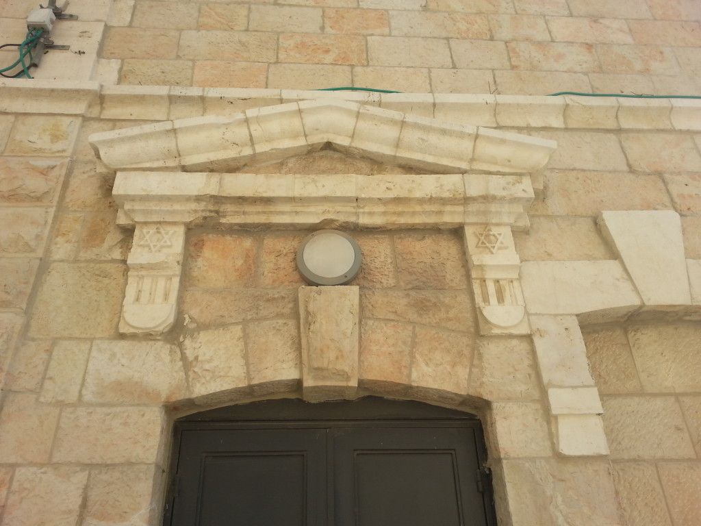 דלת עם גמלון ומגיני דוד בבית מזיא