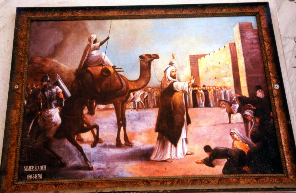 עומר בשערי ירושלים לפי ציור בבית ספר עומריה