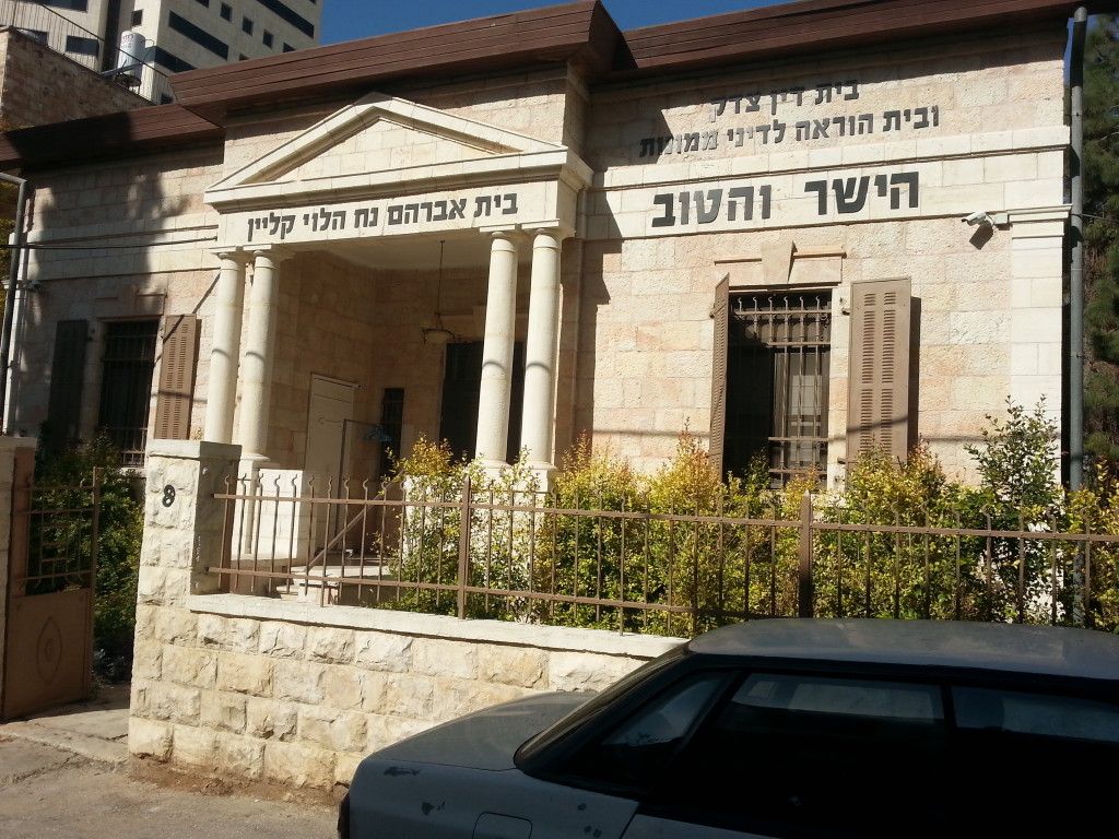 בית אדולף שטרן
