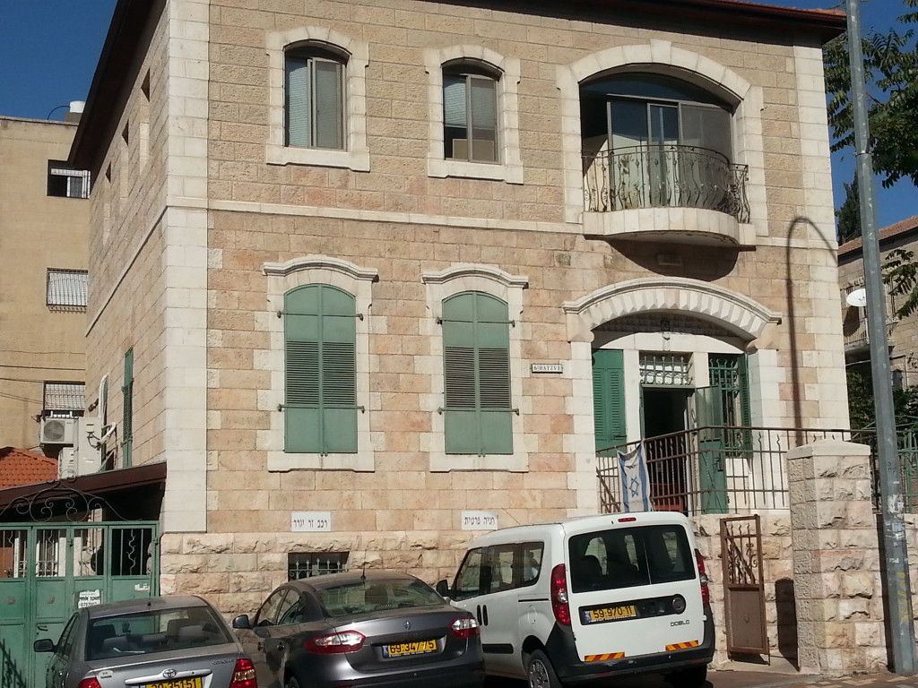 בית חפץ