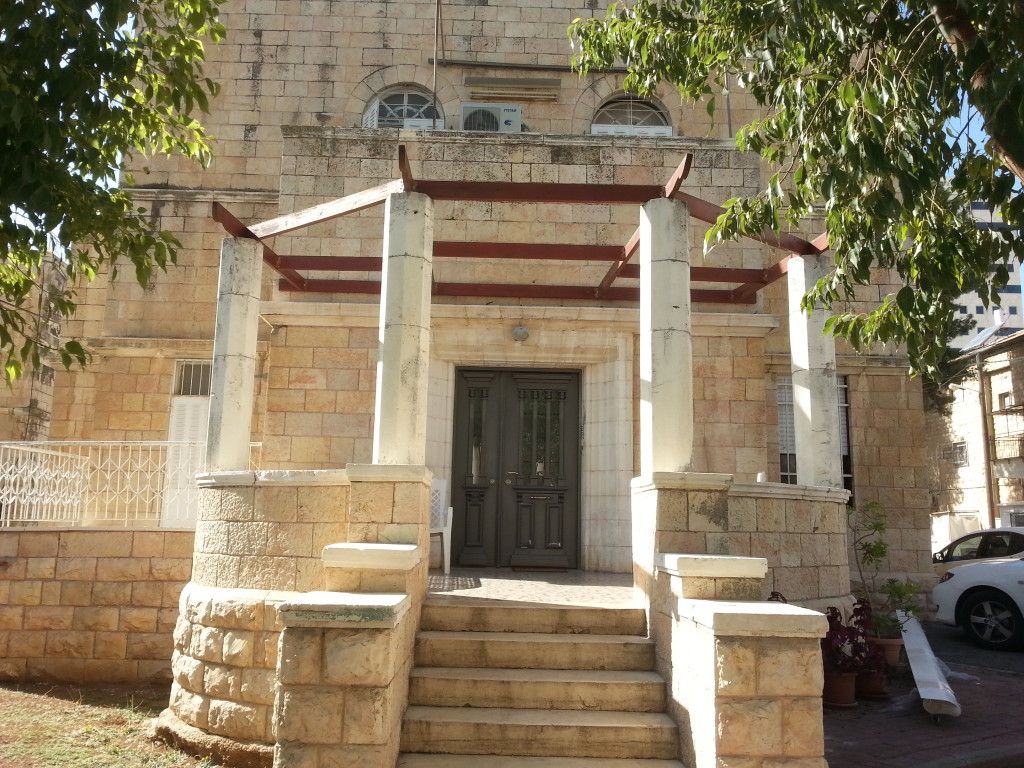 בית יוסף חכמישווילי