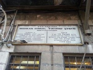 בתי כנסת 1 037